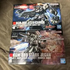 HG 1/144 EWACジェガン プロト・スタークジェガン 2種セット - メルカリ