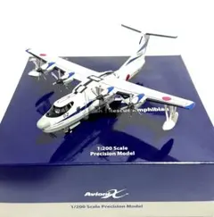 Aviation X 1/200 XC-2 航空自衛隊プロトタイプ 楽天市場】XC-2 プロトタイプ 試作1号機 航空自衛隊 1/200 2025年4月30