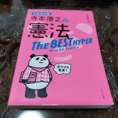 もも（桃）様 リクエスト 4点 まとめ商品