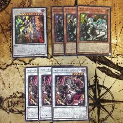 遊戯王 キラーチューン新規デッキパーツ 3種9枚 - メルカリ