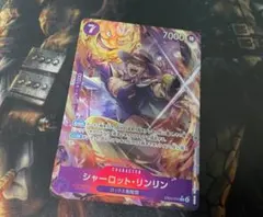 シャーロット・リンリン 7000 パワー　紫　パラレル　ヒロインズ