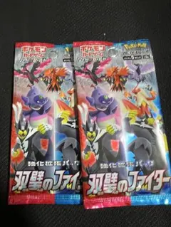 2026年最新】双璧のファイター box 未開封の人気アイテム - メルカリ