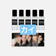 EXO カイ EXhOrizon ソウルコン MD 香水&トレカ セット - メルカリ