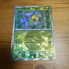 サルノリモンスターボールミラー ポケモンカード テラスタルフェスex