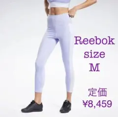 新品 Reebok リーボック キレイフィット タイツ レギンス トレーニング