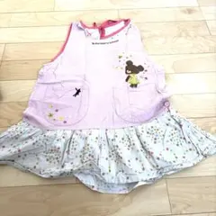 くまの学校エプロン