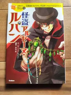 ma--sa様 リクエスト 3点 まとめ商品