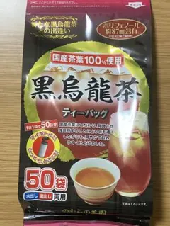 【国産茶葉100%】黒烏龍茶 ティーバッグ　 ×1個(50袋入)　のむらの茶園のサムネイル