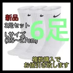 ナイキ NIKE エブリデイ クッション クルーソックス Lサイズ SX7664