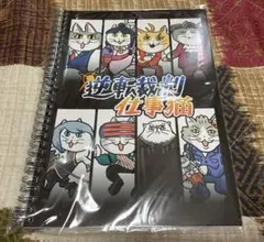 marin29marin様 リクエスト 2点 まとめ商品