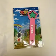 RIIZE RPG チャーム付きうちわグリップ ソヒ - メルカリ
