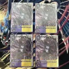 2025年最新】ルーチェモンフォールダウンモード ex6の人気アイテム