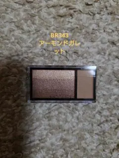 マキアージュ✦アイカラー❁マルチ