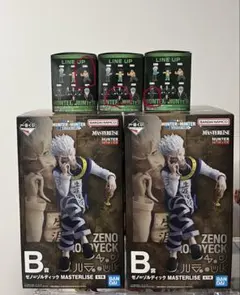 ハンターハンター　1番くじゾルデック家　B賞×2 G賞×4 その他下位賞セット