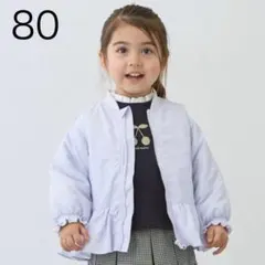 プティマイン　ペプラムジャケット　80