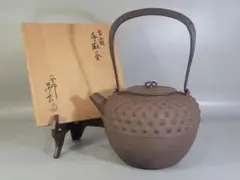 角谷興斎　釜 鵬雲斎宗匠好 桐地紋筒釜 角谷与斎 | 茶道具 小西康のぶろぐ