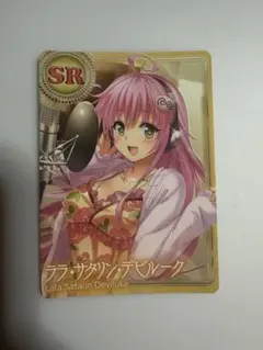 ユニアリ ToLOVEる ララ・サタリン・デビルーク SR 3枚 - メルカリ