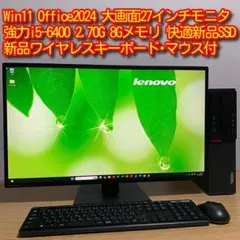 、