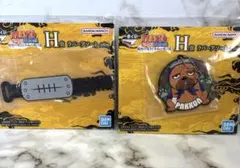 一番くじ　NARUTO H賞セット