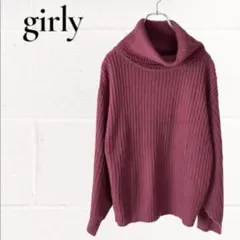 girly ガーリー ニット セーター ワインレッド ざっくり 編み