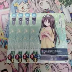 Lycee 織部こころ　プロモ　４枚 Lycee リセ】織部こころ プロモ 4枚 偽りの家族 - メルカリ