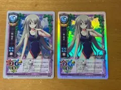 lycee 旧リセ 楠 優愛 ヤンデル状態 キラ ラッキーカード 2枚セット