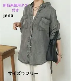 最終価格jena espase merveilleux　テンセルデニムシャツのサムネイル