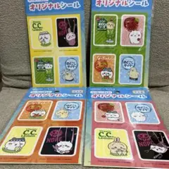 SUNTORY × ちいかわ オリジナルシール 全4種セットのサムネイル