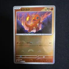 SV-P 151 プロモカード 059.060.061/SV-P 3枚セット