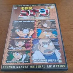 名探偵コナン DVD　少年サンデー特製