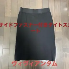 ヴィヴィアンタム　ひざ丈ブラックタイトスカートのサムネイル