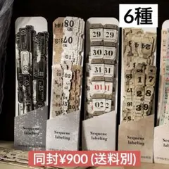 5s- 4／コラージュ素材　シール　ステッカー　セット　まとめ売り