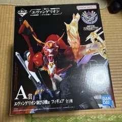 BANDAI エヴァンゲリオン新2号機フィギュア A賞