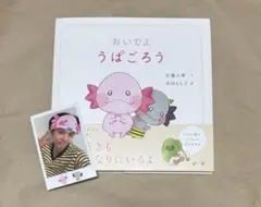 2026年最新】佐藤もも子の人気アイテム - メルカリ