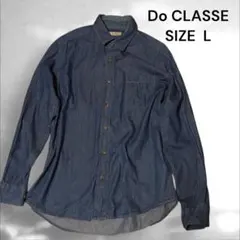 Do CLASSE デニムシャツ サイズLのサムネイル