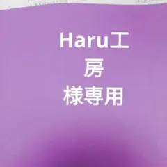 紫陽花　てまりてまり　　NoM-35　染色と自然　　押し花　押し花素材