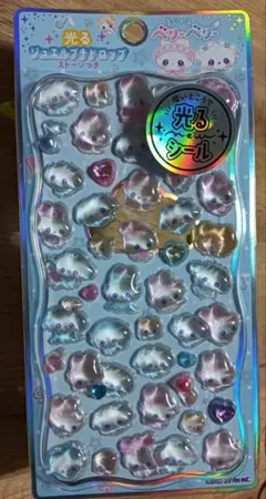 正規品　光るジュエルプチドロップ　ストーンつき　まじかるベリーベリー