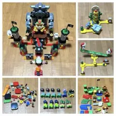 レゴ（LEGO）スーパーマリオ　けっせんクッパ城　他