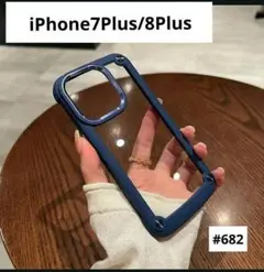 iphone7Plus/8Plus ケース ブルー ネイビー 耐衝撃 クリア