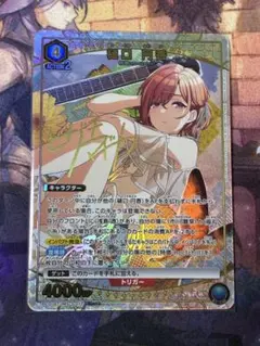 2026年最新】樋口円香 パラレルの人気アイテム - メルカリ