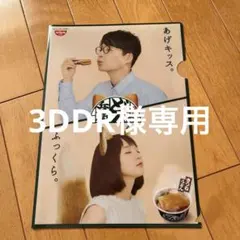 星野源 ミュージシャン