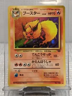 旧裏　キラ　プロモ　ノーマル　大量　まとめ売り　＋おまけ Yahoo!オークション -「旧裏面 大量」の落札相場・落札価格