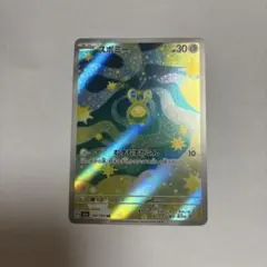 ポケモン ポプラ SR S3a 085/076 - メルカリ