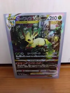 リーフィアVSTAR SAR ポケモンカードのサムネイル