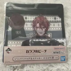 カラフルピーチ　一番くじ　うり