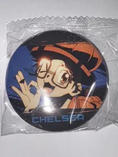 チェルシー缶バッジ