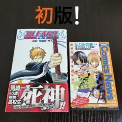 d*7様 BLEACH 1巻 2巻 初版 帯付き セット - メルカリ