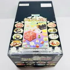 【希少】メガハウス おはなし百菓 全8種コンプリート 箱有り内袋未開封