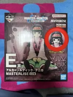 ハンター×ハンター1番くじ E賞1点 I賞6点 H賞4点 J賞5点 - メルカリ