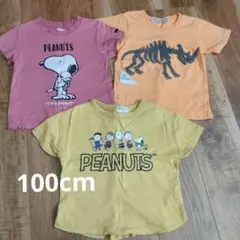PEANUTS Tシャツ 3枚セット 100cm